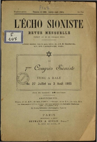 L'Echo Sioniste. Vol. 6 n° 7-8 (15 juillet 1905)